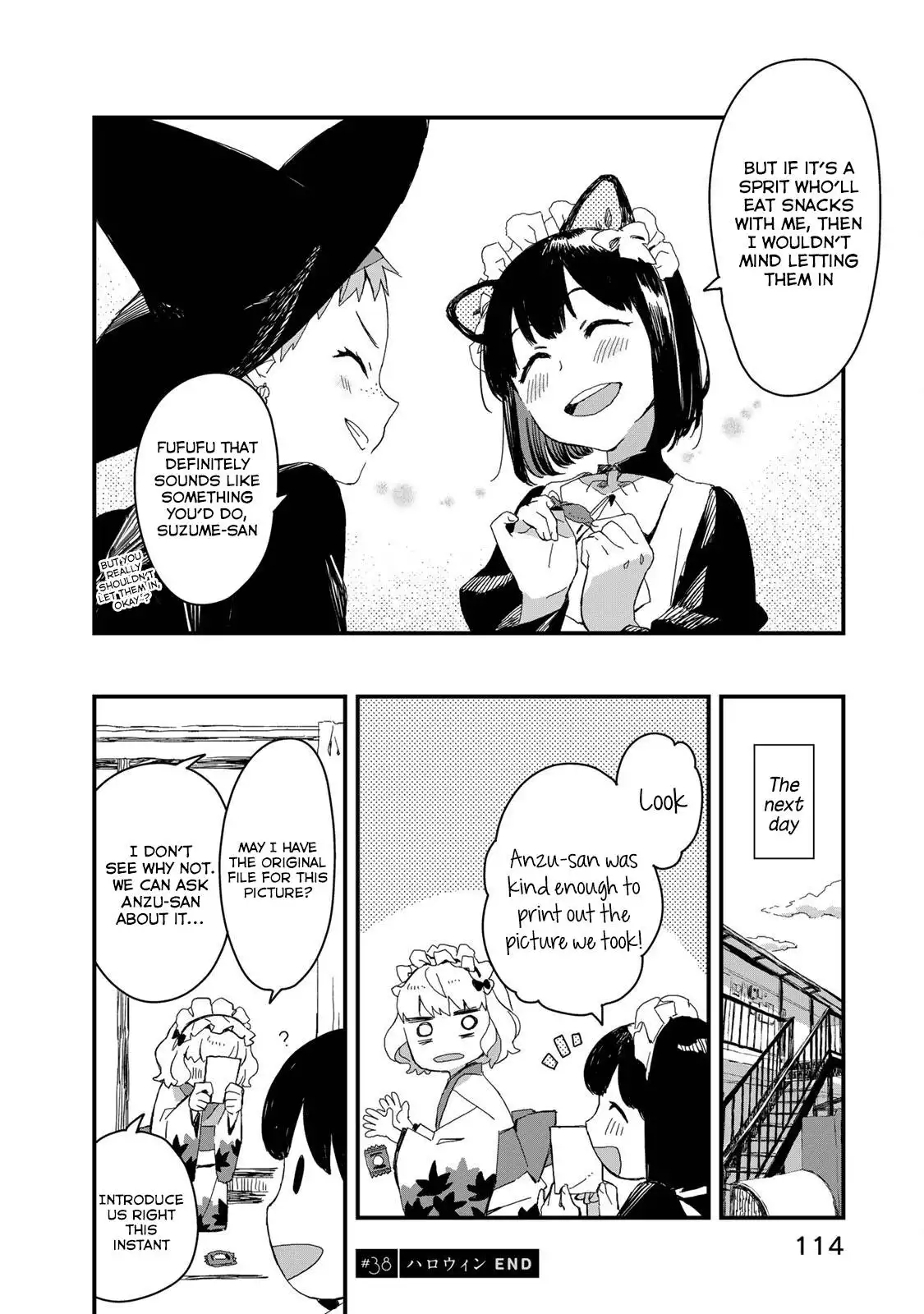 Maid-san wa Taberu Dake Chapter 40 13